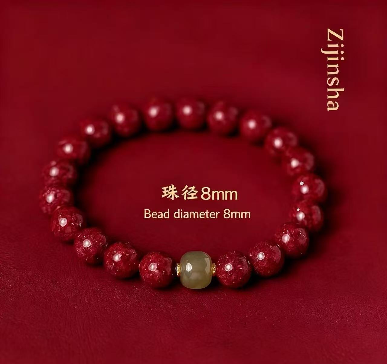 Lucky Cinnabar Bracelet – Single-Strand with Hetian Jade, High-Purity Vermilion, Zodiac Year Fortune Beads