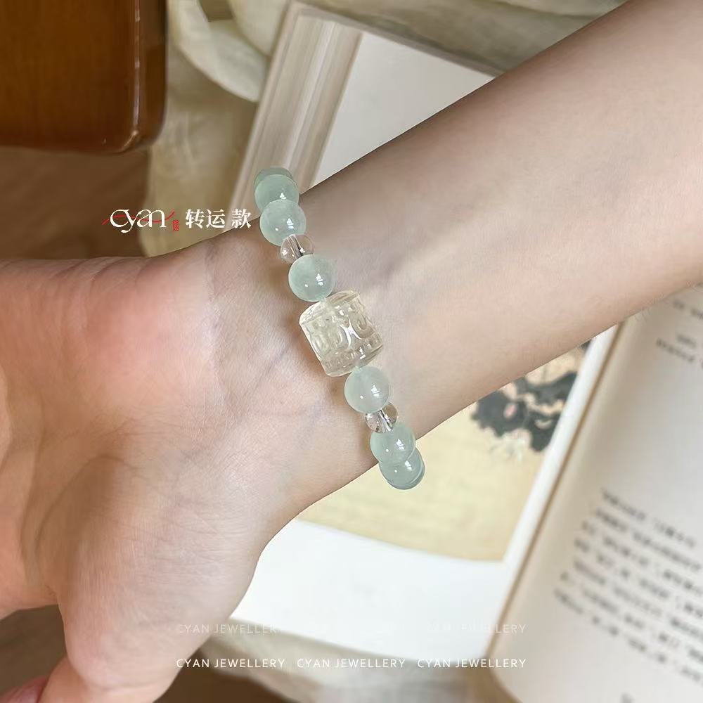 "Canglang" | CYAN New Chinese-Style Guofeng Bracelet: Lucky Bead & Mint-Green Chalcedony