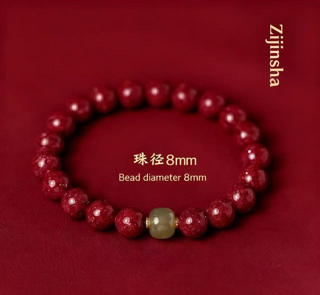 Lucky Cinnabar Bracelet – Single-Strand with Hetian Jade, High-Purity Vermilion, Zodiac Year Fortune Beads