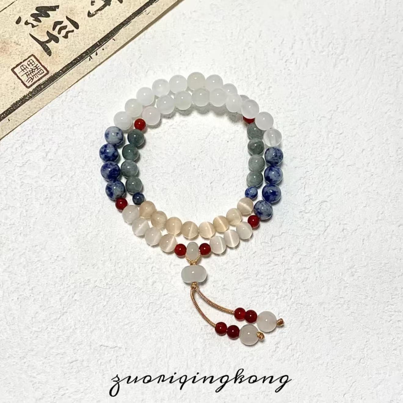 Shechuan Ethnic Style Beaded Multi-Layer Cat's Eye Stone Bracelet