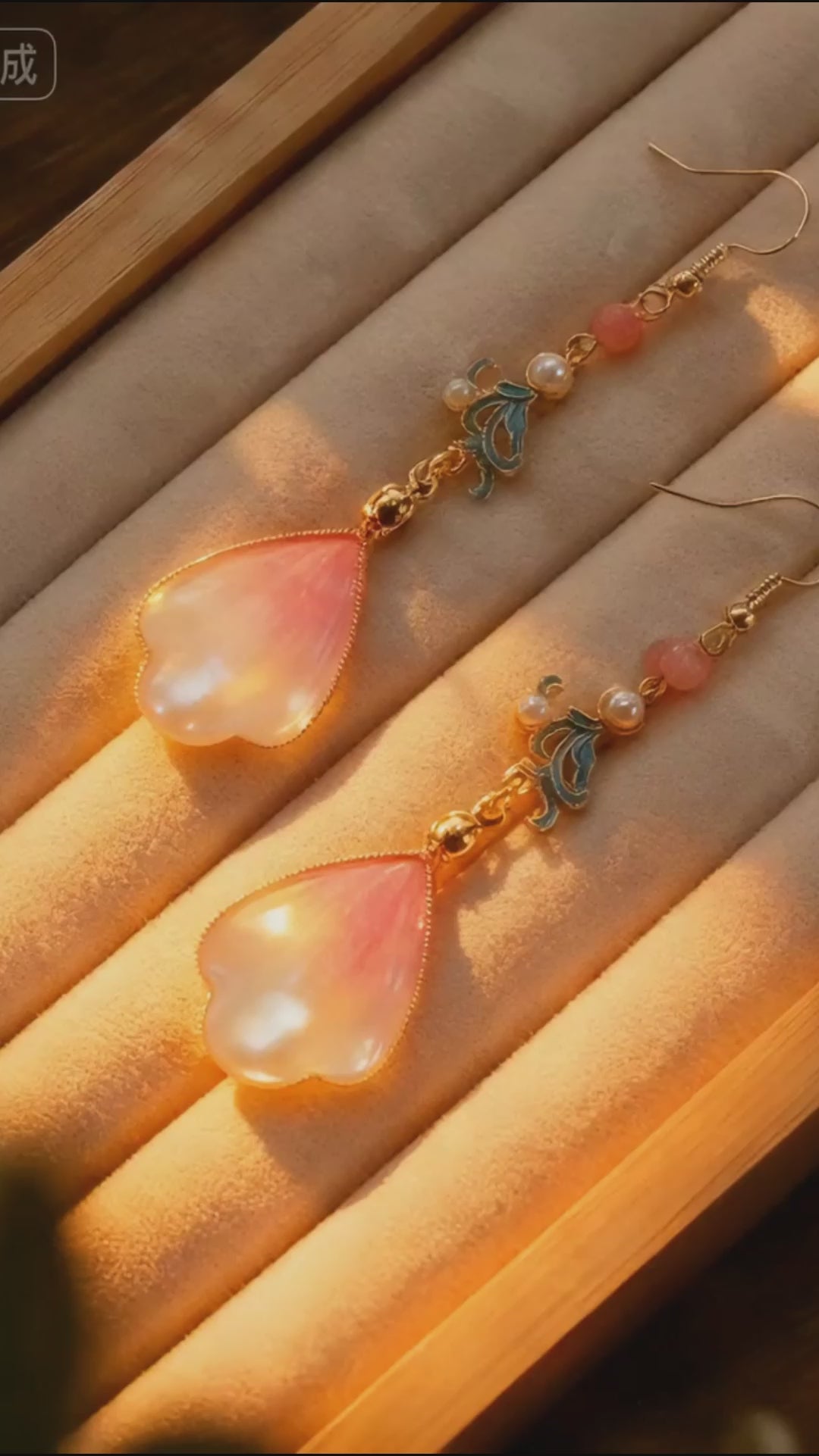 Petal Tassel Earrings